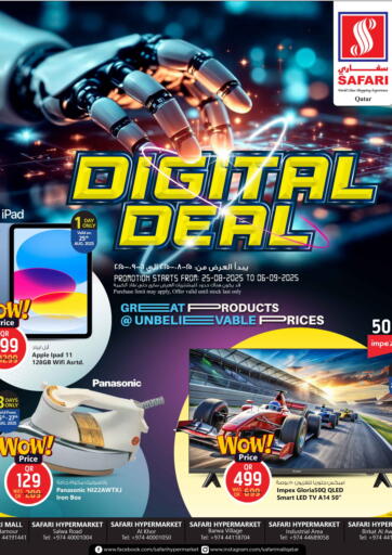 Digital Deals من سفاري هايبر ماركت الريان قطر